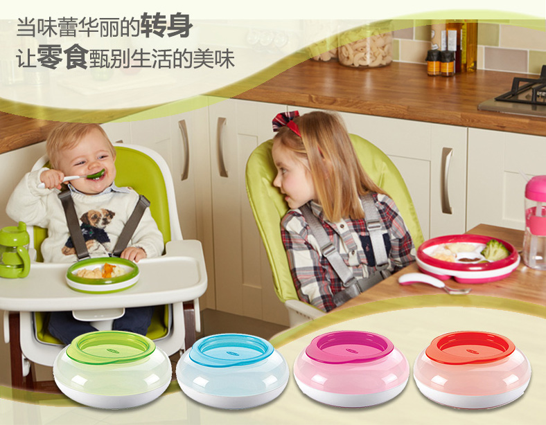 oxo tot snack disk air tight snack container storage 宝宝便携密封防滑零食储存罐防漏风