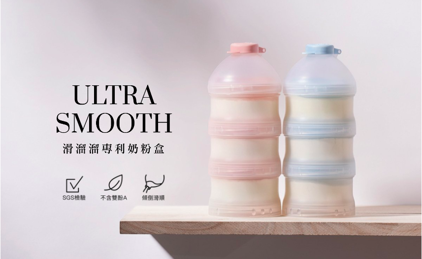 simba ultra smooth formula milk powder container dispenser 小狮王辛巴分格奶粉罐