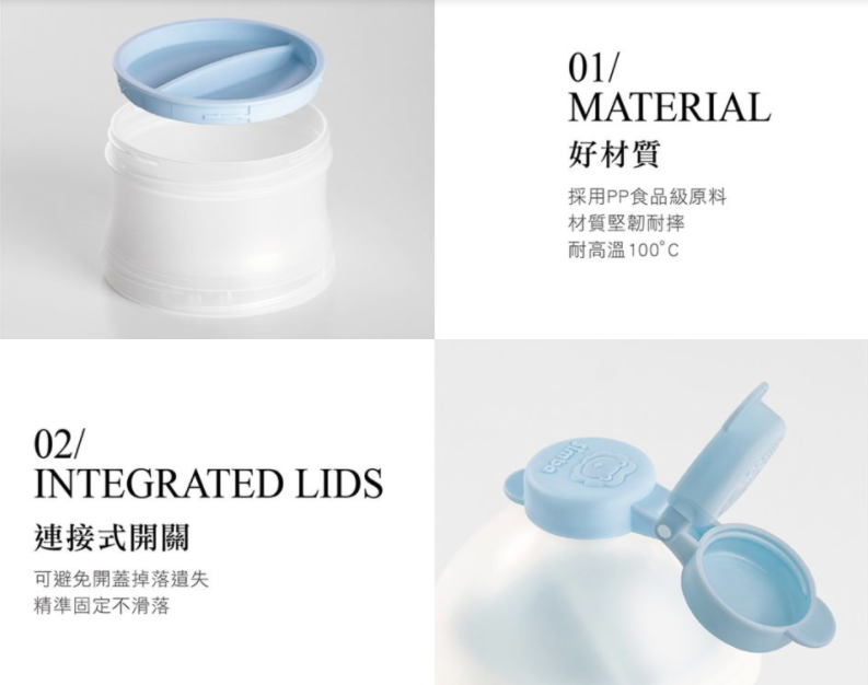 simba ultra smooth formula milk powder container dispenser 小狮王辛巴分格奶粉罐