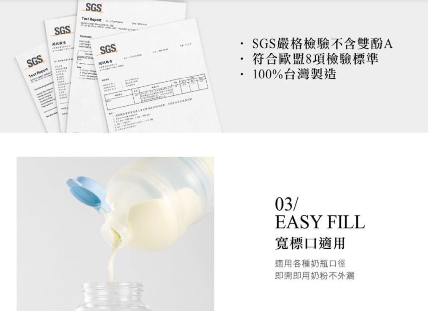 simba ultra smooth formula milk powder container dispenser 小狮王辛巴分格奶粉罐