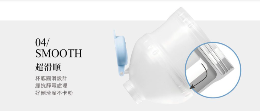 simba ultra smooth formula milk powder container dispenser 小狮王辛巴分格奶粉罐