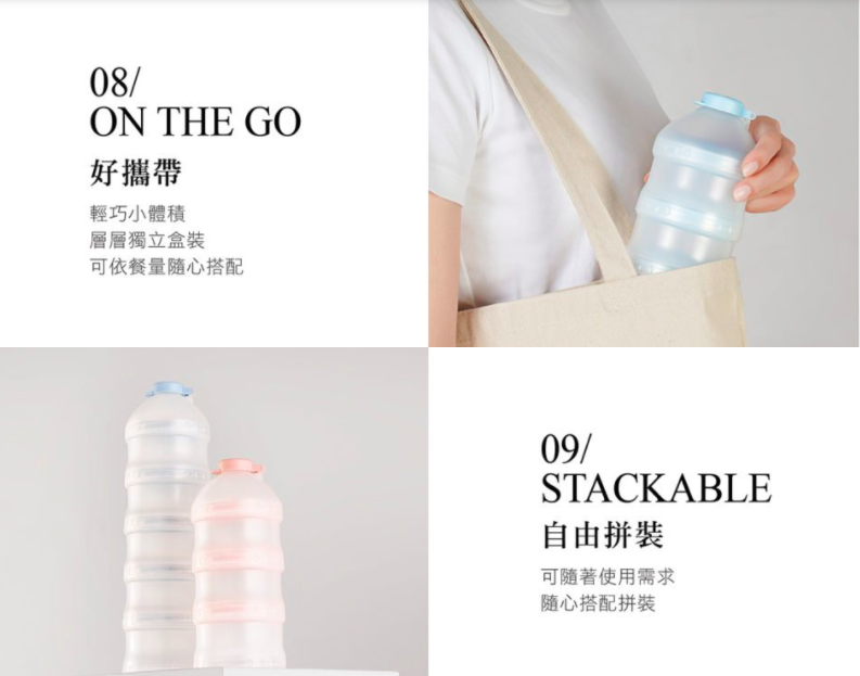simba ultra smooth formula milk powder container dispenser 小狮王辛巴分格奶粉罐