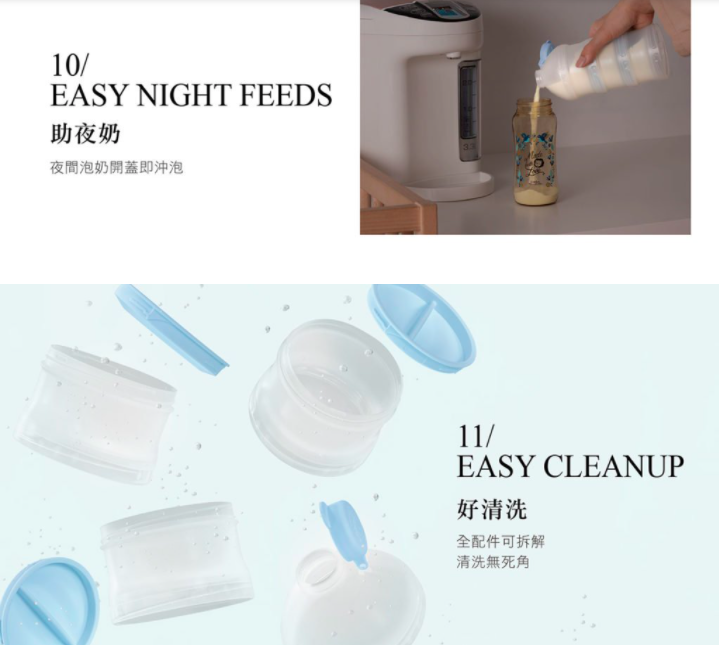simba ultra smooth formula milk powder container dispenser 小狮王辛巴分格奶粉罐
