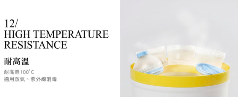 simba ultra smooth formula milk powder container dispenser 小狮王辛巴分格奶粉罐