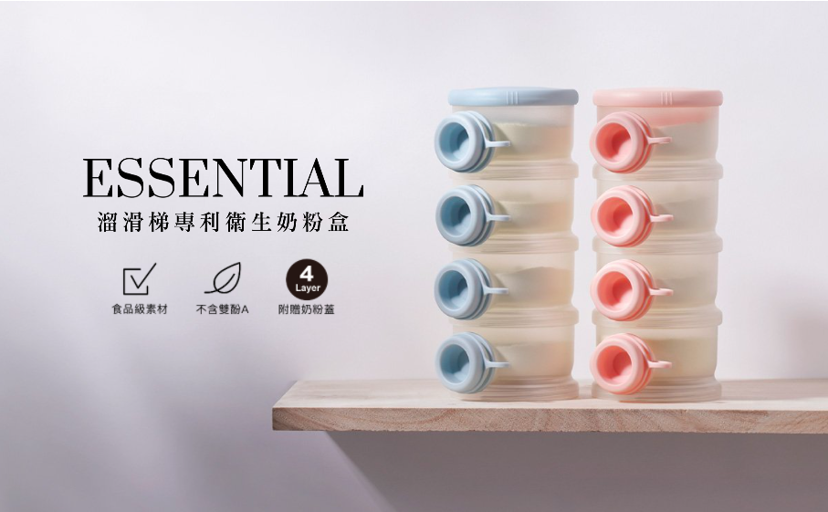simba formula milk powder container dispenser 小狮王辛巴分格多层奶粉罐