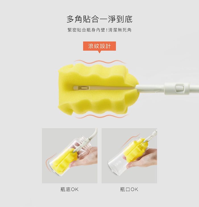 simba rotary sponge bottle brush and nipple brush 海绵奶瓶水瓶刷奶嘴海绵刷