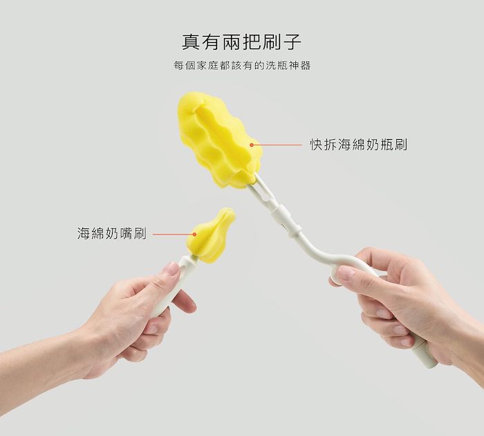 simba rotary sponge bottle brush and nipple brush 海绵奶瓶水瓶刷奶嘴海绵刷