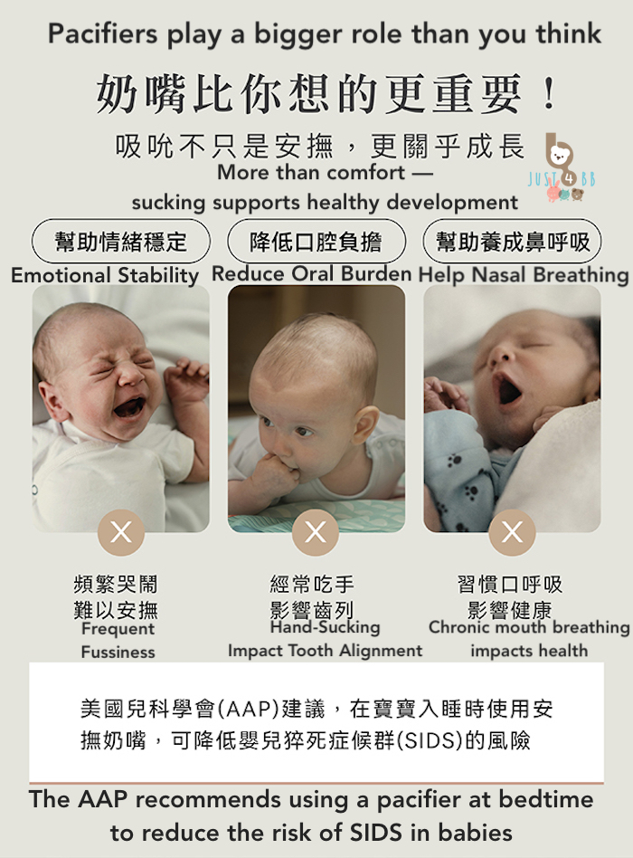 simba munita pacifier night glow in the dark 荧光发亮安抚奶嘴
