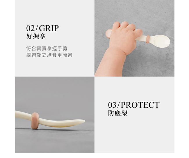 simba baby self feeding learning spoon and fork with storage case 小狮王辛巴美味儿童学习叉与汤匙组合