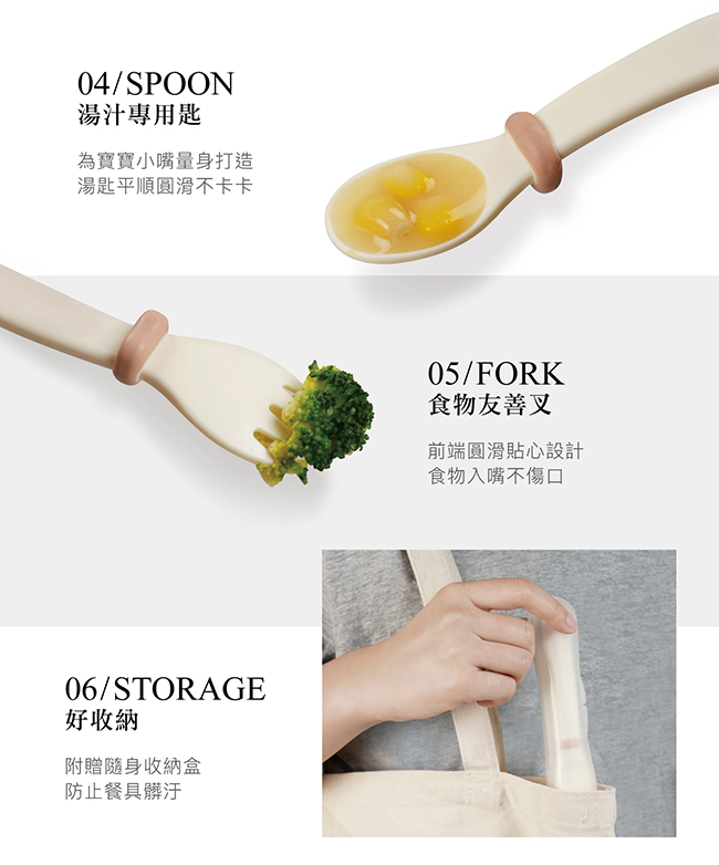 simba baby self feeding learning spoon and fork with storage case 小狮王辛巴美味儿童学习叉与汤匙组合