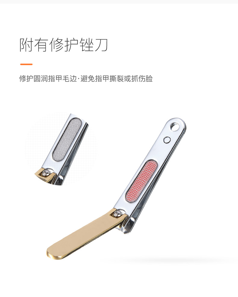 simba newborn baby safety nail cut cutter 宝宝安全指甲剪