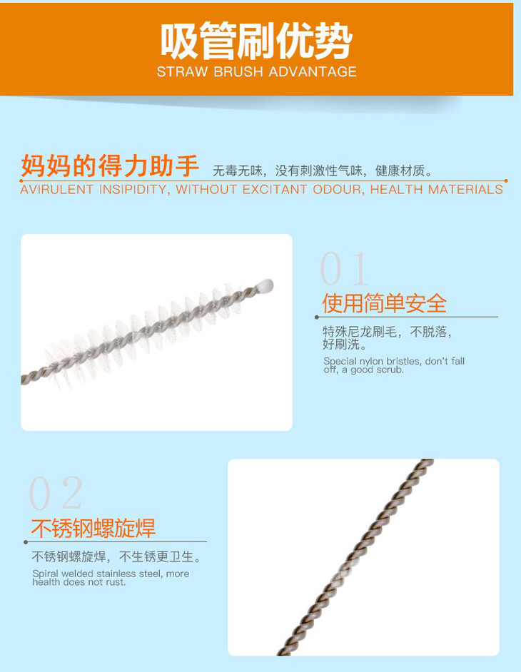 straw brush for straw drinking bottle 吸管刷吸管水瓶刷子