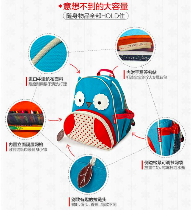 skip hop zoo little kid school backpack 儿童双肩包背包