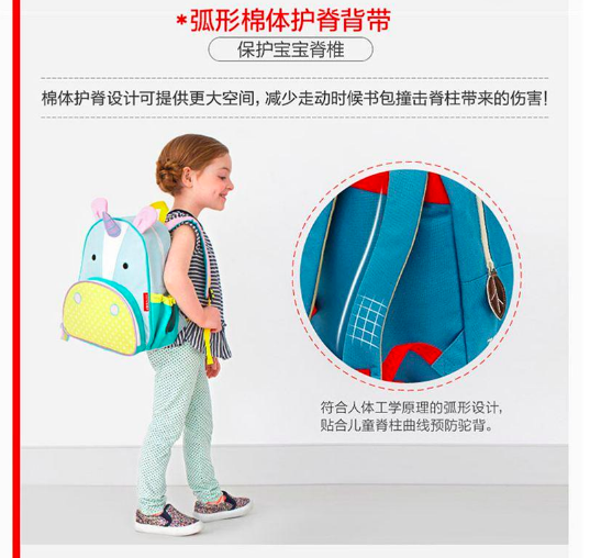 skip hop zoo little kid school backpack 儿童双肩包背包