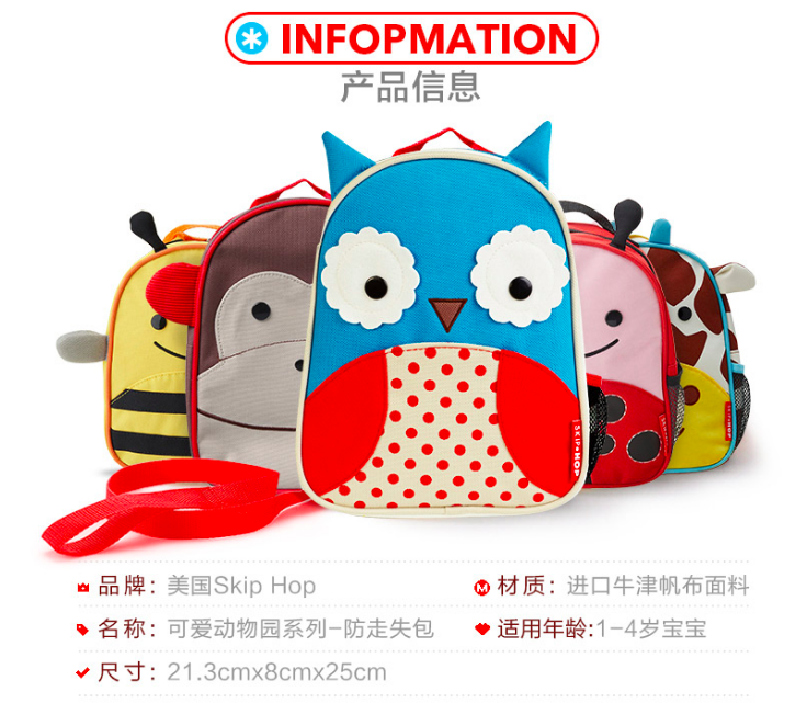 Zoo Let safety harness Mini Backpack with Rein儿童小书包 防走失